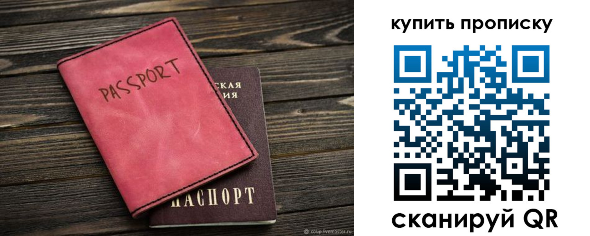 регистрация в Николаевске-на-Амуре