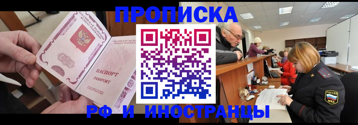 форма 3 в Николаевске-на-Амуре